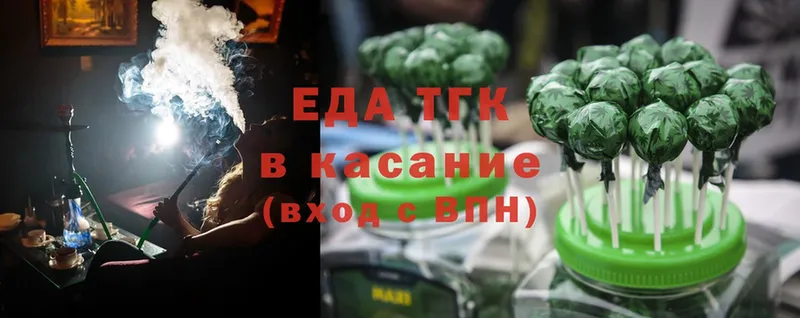 Еда ТГК конопля  omg вход  Динская 